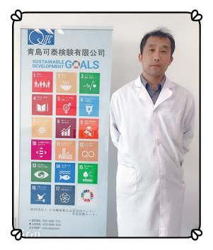 试验·检查部 主管助理 许传德